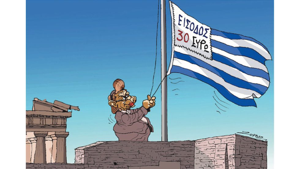 Σκίτσο Ζερβός-22/12/23
